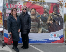 День народного единства День народного единства.