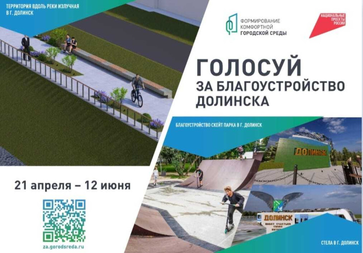 ФОРМИРОВАНИЕ КОМФОРТНОЙ ГОРОДСКОЙ СРЕДЫ ФОРМИРОВАНИЕ КОМФОРТНОЙ ГОРОДСКОЙ СРЕДЫ.