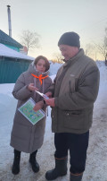 Родительский патруль Родительский патруль.