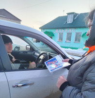 Родительский патруль Родительский патруль.