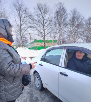 Родительский патруль Родительский патруль.