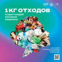 О раздельном сборе отходов О раздельном сборе отходов.