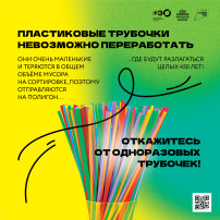 О раздельном сборе отходов О раздельном сборе отходов.